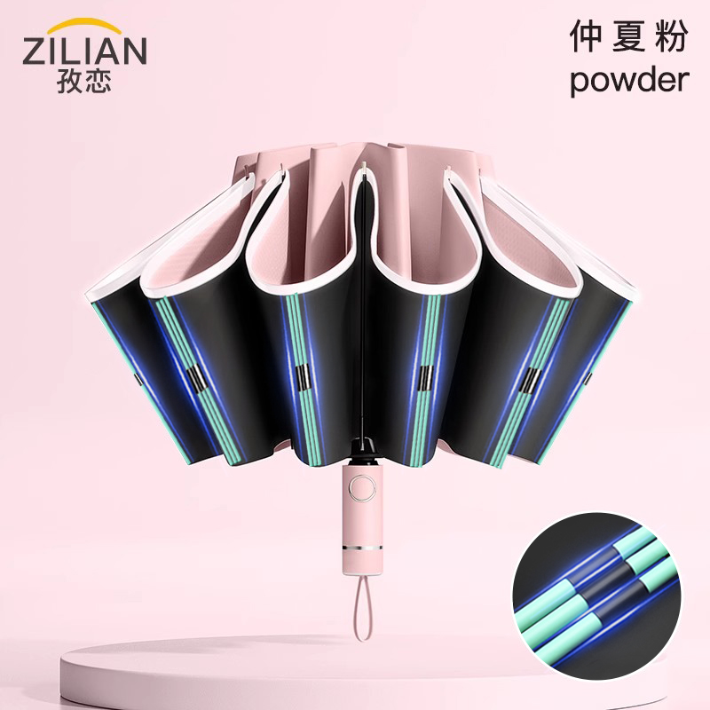 自动伞006 旗舰反向伞-蔷薇粉120根双段玻纤骨