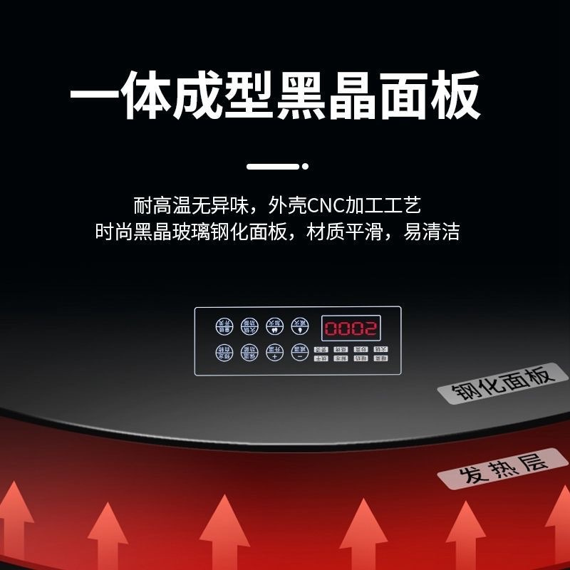迪尔嘉(DIERJIA)暖菜板多功能家用全自动旋转热菜板圆形恒温加热保温板Y100DZJ5高清大图