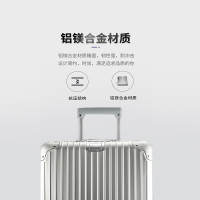 苏宁宜品全铝镁合金拉杆箱万向轮行李箱20寸男女密码登机箱24寸结实耐用商务旅行箱子