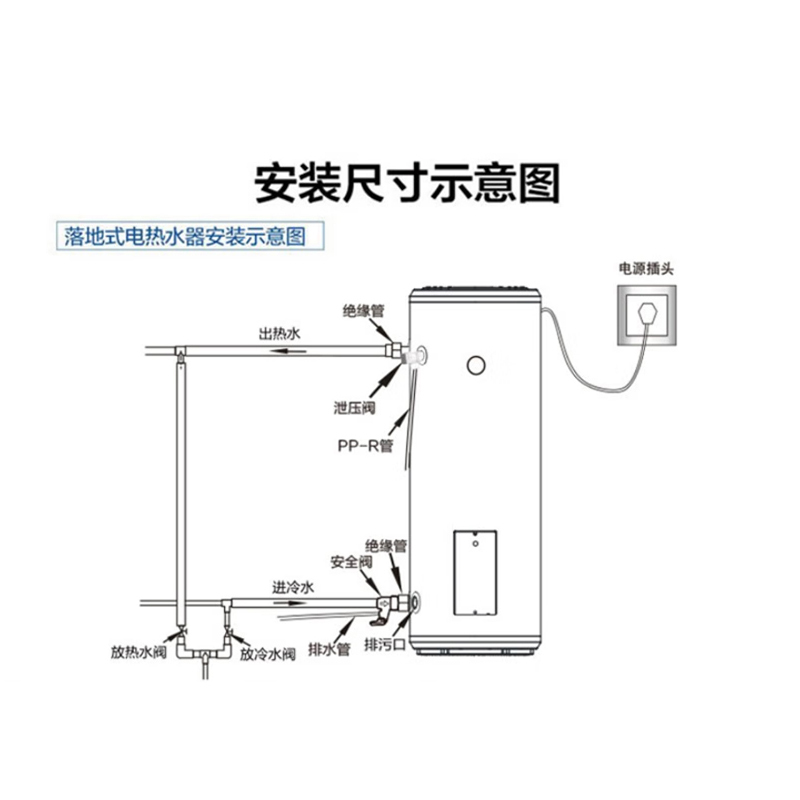 Haier/海尔电热水器150升大容量ES150F-LC 3KW大功率速热落地式中央全屋供水大容量储水式商用家用热水器