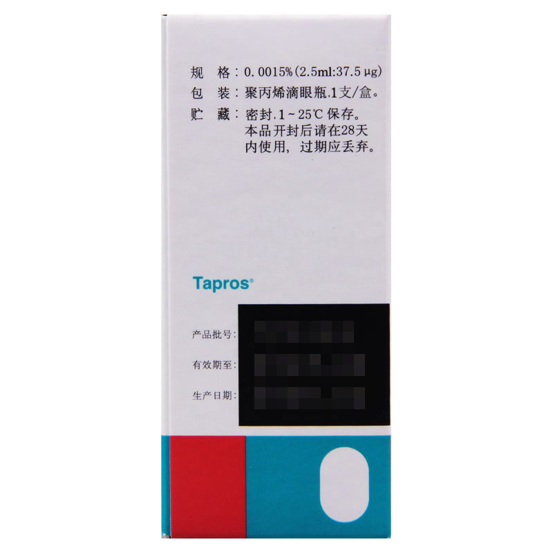 泰普罗斯 他氟前列素滴眼液 2.5ml:37.5μg( 0.0015%)*1支/盒高清大图