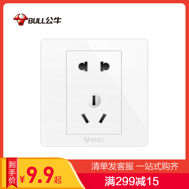 公牛(BULL) 开关插座 G07系列 其他电源插座10A五孔插座bull 86型面板G07Z223 白色高清大图