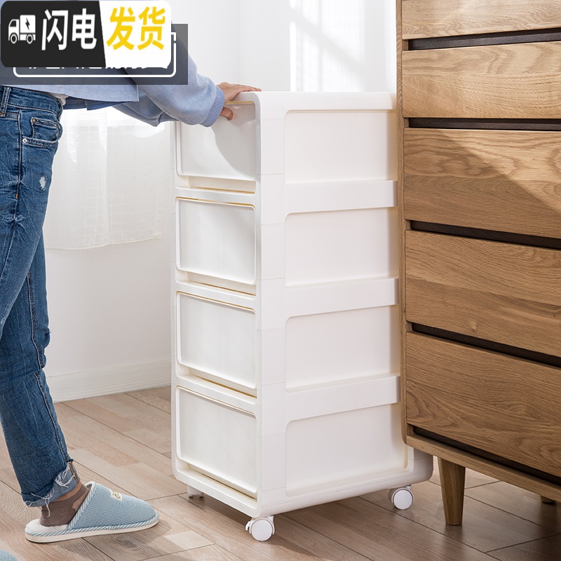 三维工匠抽屉式塑料收纳柜子置物架箱床头卫生间厨房窄缝夹缝储物家用三层高清大图