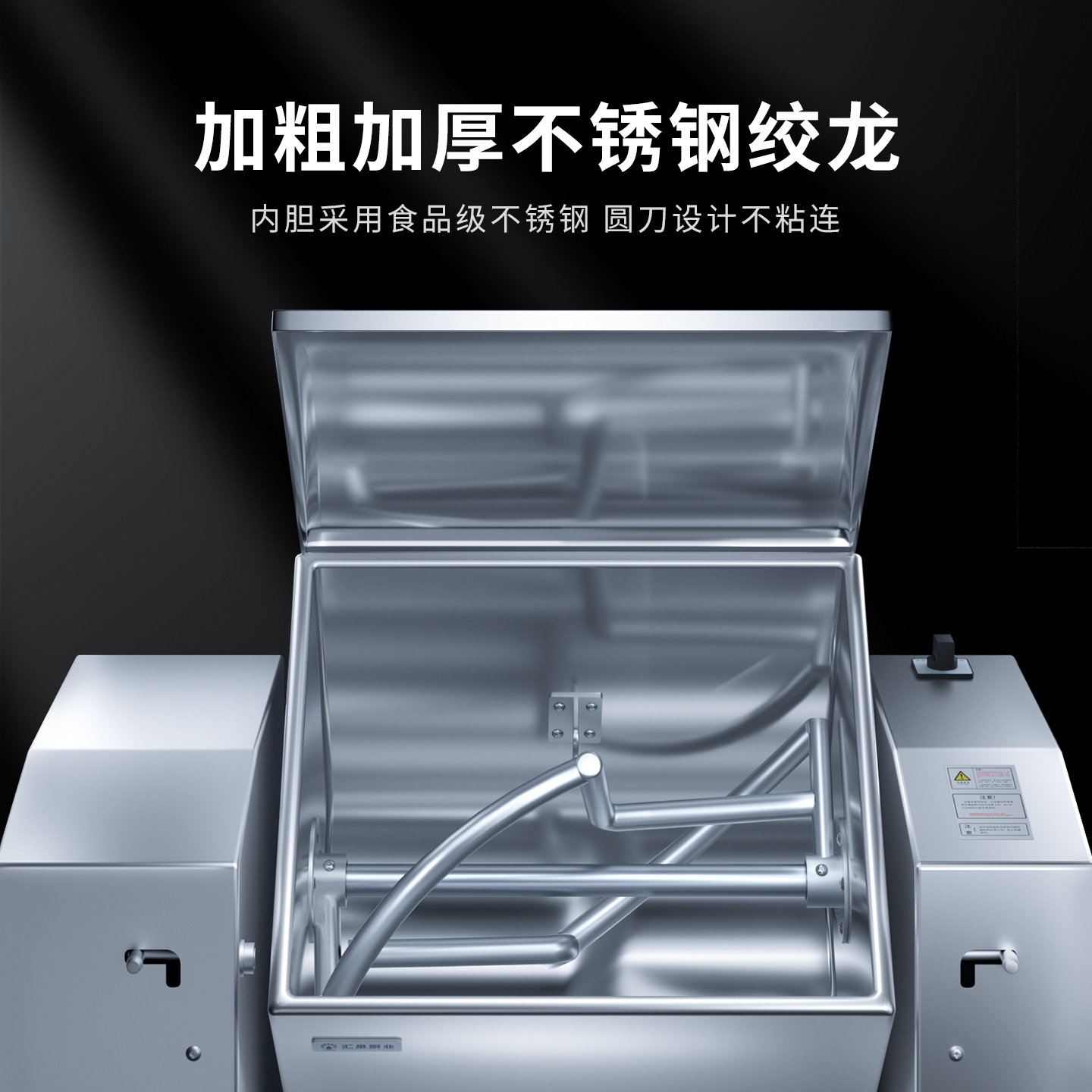汇泉大型面点和面机强力电机2025新款160kg大容量高效节能高清大图