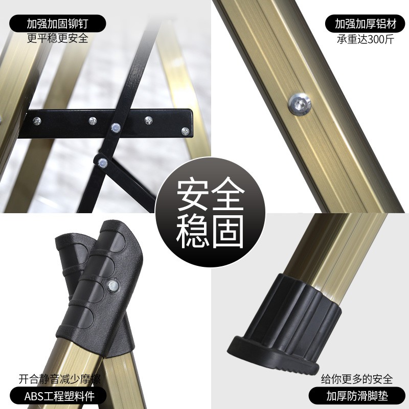超薄家用多功能小梯子室内折叠加厚铝合金置物花架马凳梯凳 三维工匠 加厚香槟色防滑梯拎凳二步家用梯高清大图