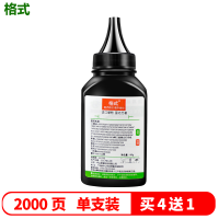 适合惠普hp1020plus 1022n M1005mfp m1319f碳粉佳能LBP2900+ 3000墨粉加粉加墨