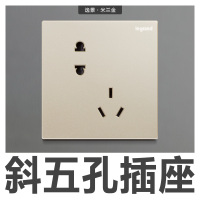 罗格朗(Legrand)开关插座面板逸景米兰金多孔86型暗装5五孔USB二三插一开双控带墙壁家用电源开关