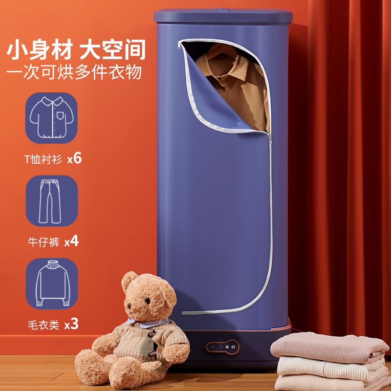 志高(CHIGO)干衣机可折叠烘干机家用烘衣机小型速干衣婴幼儿衣物烘干收纳保暖风干机节能FEB-JX01L(紫色)高清大图