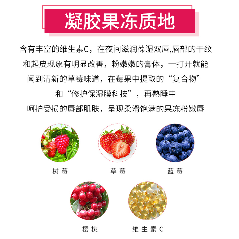 Laneige 兰芝 唇膜小样3g 补水皮唇纹润唇膏保湿滋润
