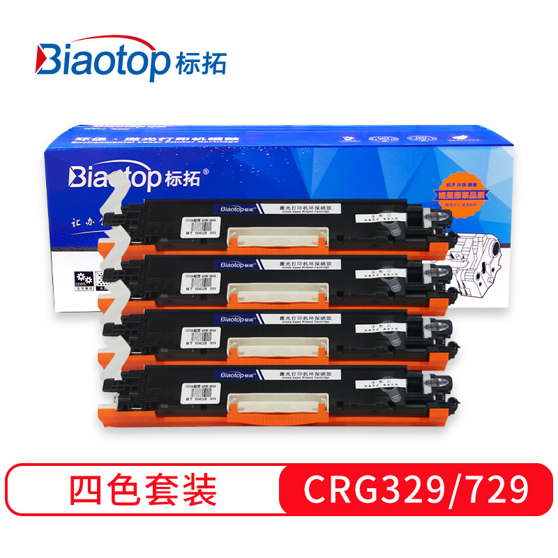 标拓 BT-CRG329/729 C 蓝色 标拓畅蓝系列激光打印机粉盒适用佳能LBP-7010c/7016c/7018c