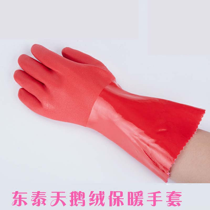 ±0 东泰天鹅绒保暖手套 红色