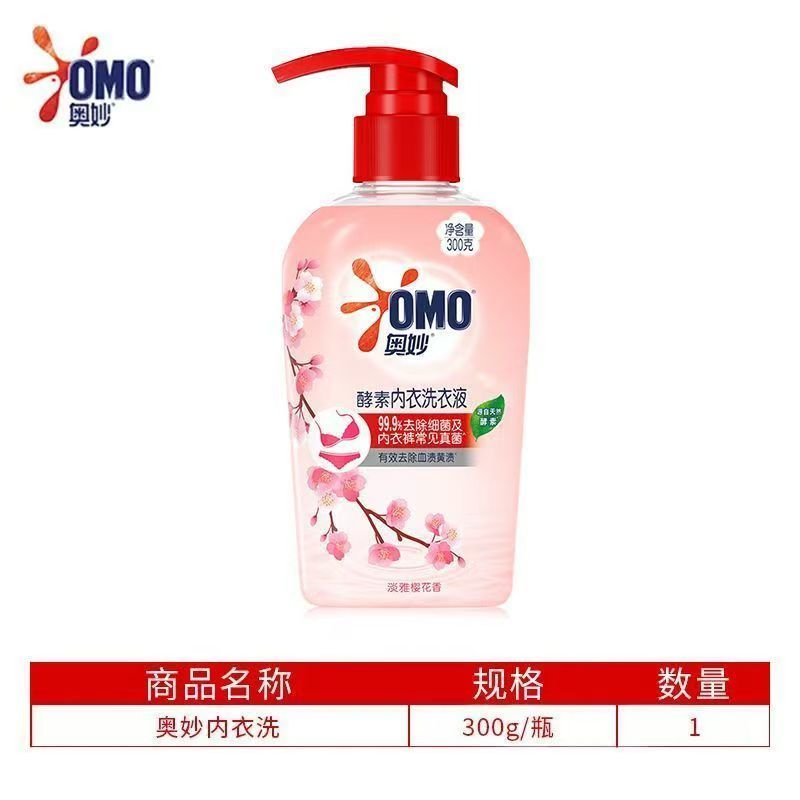 奥妙 内衣洗衣液去除真菌细菌去血渍黄渍抑味温和不伤手清洗液 樱花香300ml