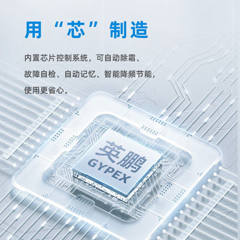 英鹏(GYPEX) 防爆除湿机 除湿量50L/天 BCF-750C 工业用抽湿机 BCF-750C