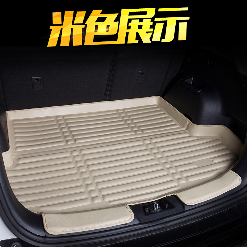 北汽绅宝X65/X35/X25/X55/D20/D50/D60威旺S50专用后备箱垫尾箱垫