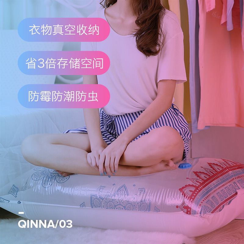 真空压缩袋棉被子衣服加厚真空收纳袋 2特大4小送手泵
