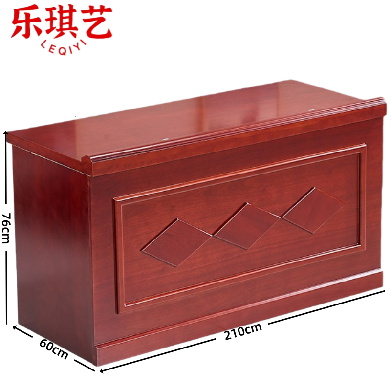 乐琪艺 主席台条桌210cm张