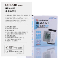 欧姆龙（OMRON） 电子血压计HEM-6121 全自动家用手腕式血压仪精准测量 手腕式血
