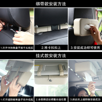 汽车纸巾盒挂式椅背天窗遮阳板纳丽雅扶手箱纸巾盒车内车载车用抽纸盒套 米色-绑带款[定制车标请留言]