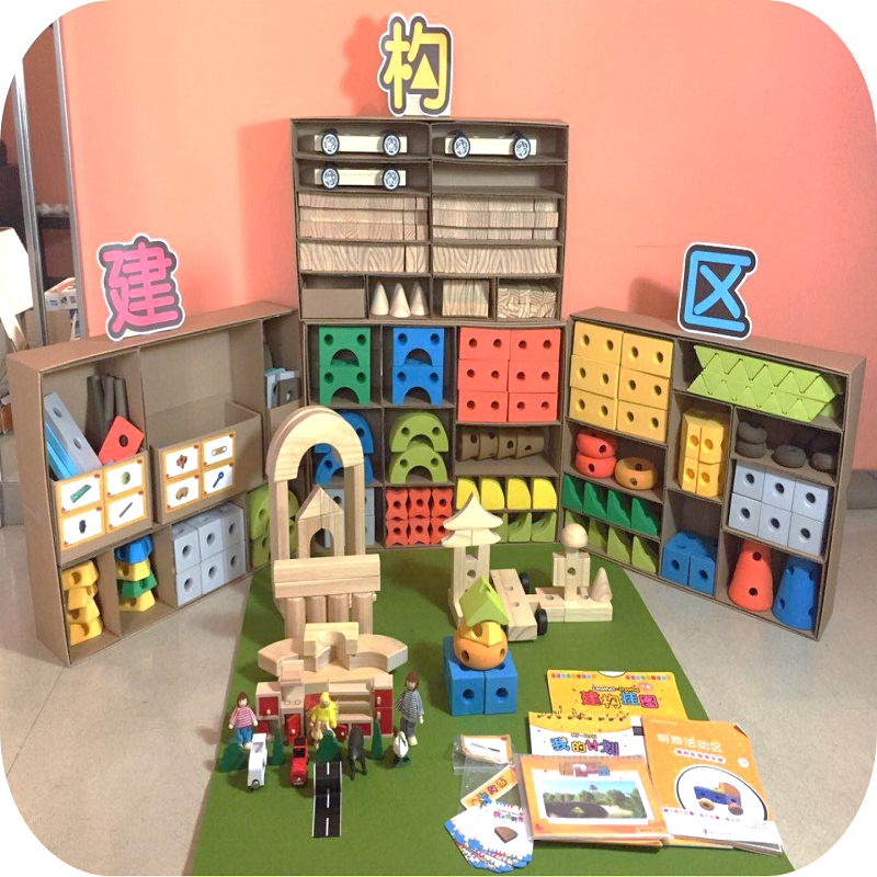 明鼎教育·室内区域游戏-建构区 幼用包-中班