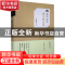 正版 消失的连队 张新军 知识出版社 9787501593682 书籍
