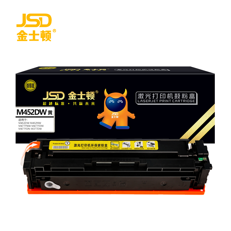 金士顿 硒鼓M452DW 黄 支高清大图