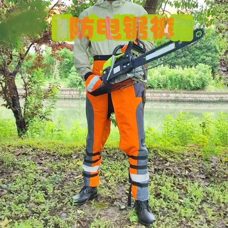 华夏京铁城防电锯裤 防割款 件高清大图