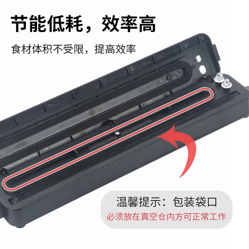 真空封口机食品保鲜机小型真空机家用商用包装机全自动塑封机|升级版真空机+100个（17*25）
