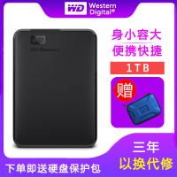 WD 西部数据 WD Elements WDBUZG0010BBK 移动硬盘 2.5英寸 USB3.0 1TB 黑色