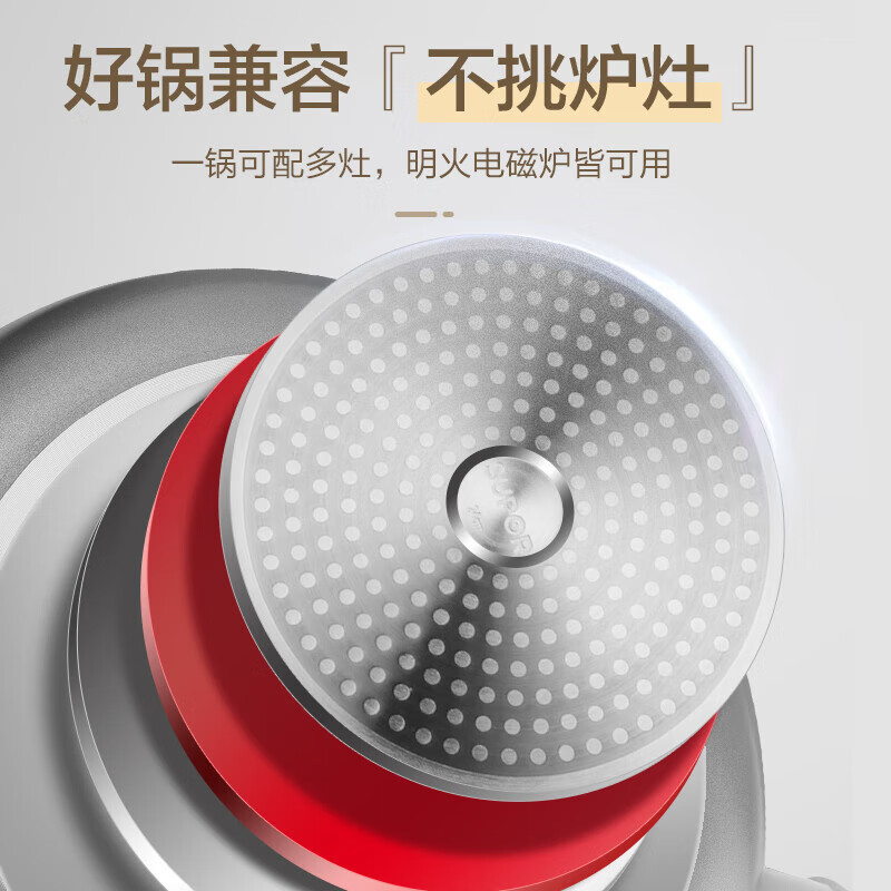 苏泊尔(SUPOR)苏泊尔家用不粘三件套套装锅炒锅汤锅煎锅TP2314K 磁通燃气灶通用抵价款 TP2314K