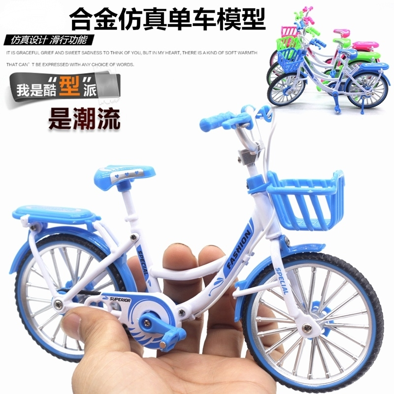 单车自行车合金模型金属逼真脚踏车智扣儿童玩具车装饰新奇桌面摆件