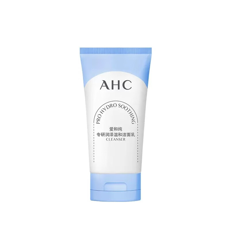 AHC新B5pro专研润泽温和洁面乳65G洗面奶氨基酸洁面乳保湿舒缓清洁卸妆温和不刺激敏感肌可高清大图