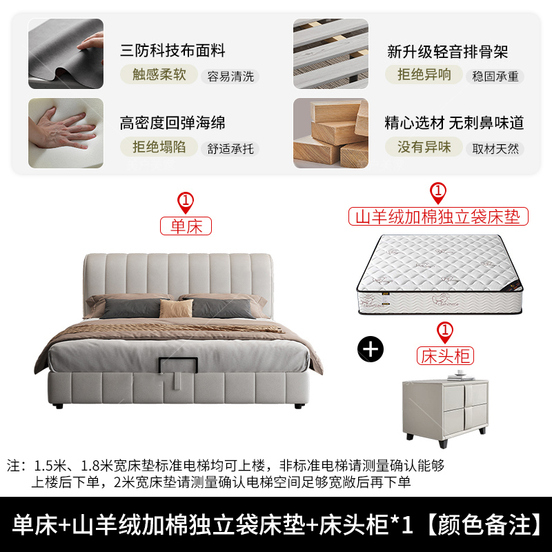 邦云家居床双人床实木床科技布床双人床布艺床轻奢网红床卧室床1.5米1.8米软包床家用升级