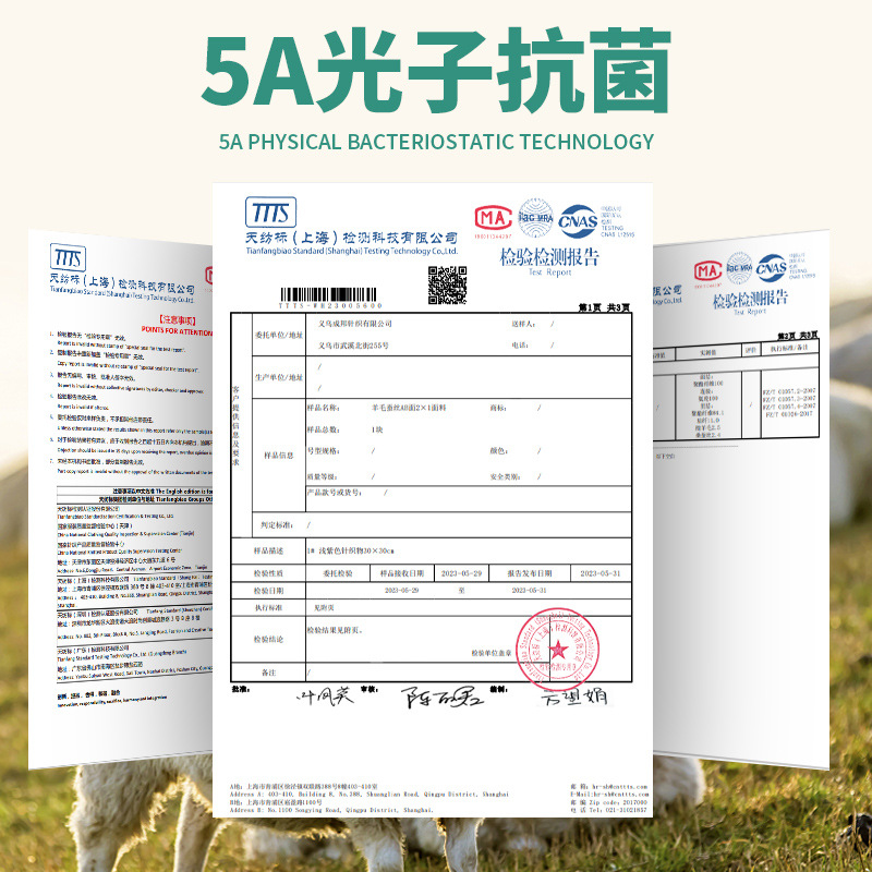 5A新款羊毛蚕丝保暖内衣套装女士秋冬秋衣秋裤圆领打底衫高清大图
