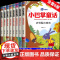 全套8册小巴掌童话一年级注音版张秋生著二年级上册三年级阅读课外书必读正版的书目经典绘本儿童故事书带拼音全集百篇小学生书籍