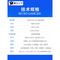 高清游戏机掌机口袋便携GBA游戏掌机PSP游戏机司徒tony优化版