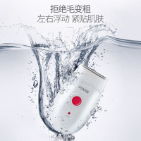 奔腾(POVOS)女士剃毛器 PW318 全身水洗 三刀一体 干湿两用 脱毛器