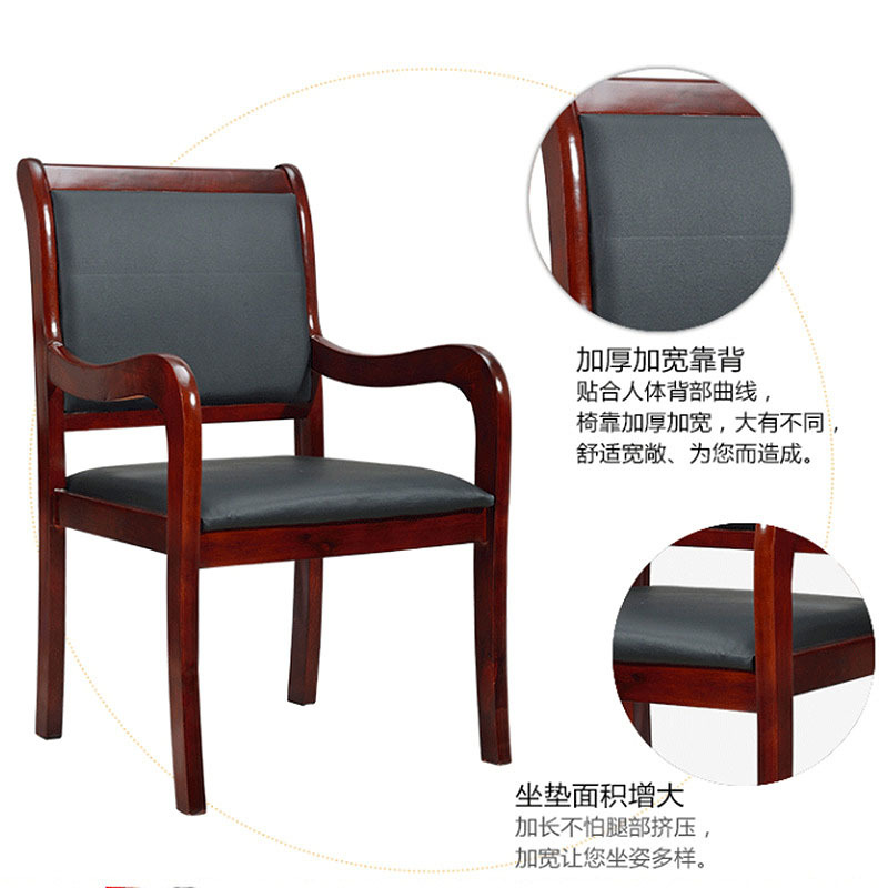 锦北 会议椅四脚老板椅办公椅麻将椅皮电脑椅中式酒店椅大班椅XM 将军椅