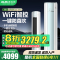 奥克斯空调KFR-51LW/BpR3AQF19(B1)