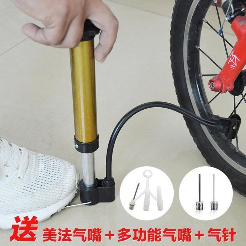 山地自行车便携打气筒儿童玩具公路车泳圈足皮球家通用小型充气筒