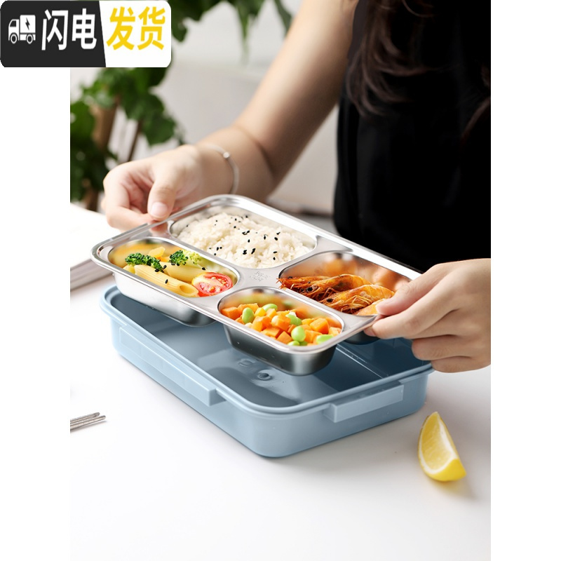 三维工匠学生饭盒高中生大号专用食堂简约小学不锈钢带盖防漏上班族带饭的 350汤罐高清大图