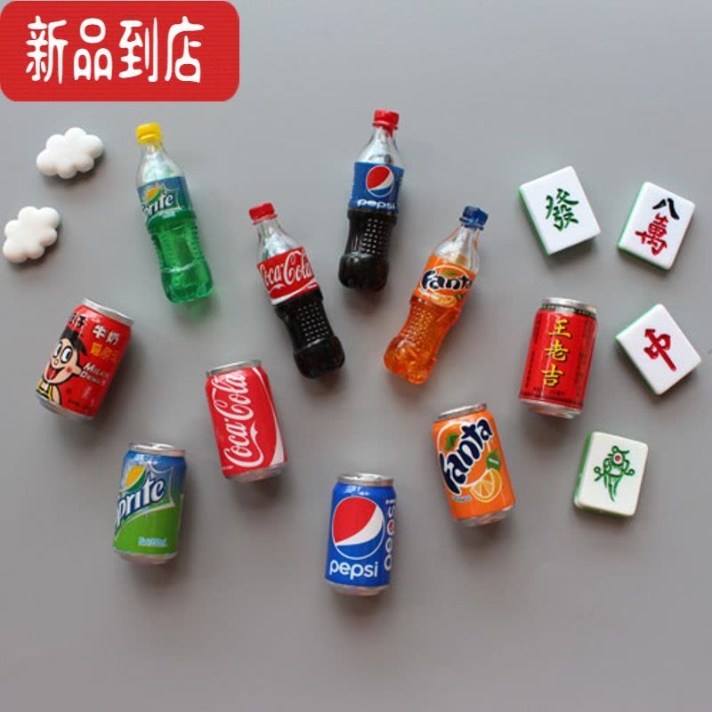 真智力可爱饮料瓶冰箱贴个性创意3D立体易拉饮料罐磁贴磁性贴家居装饰贴 4个易拉罐 中磁性玩具图片