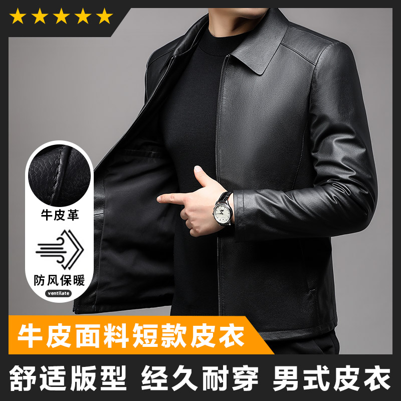 免费试穿 头层真皮掉皮包换反季特价真皮皮衣男潮绵羊皮海宁皮夹克翻领外套修身韩版帅气皮衣反季特价春秋品牌男士外套高清大图
