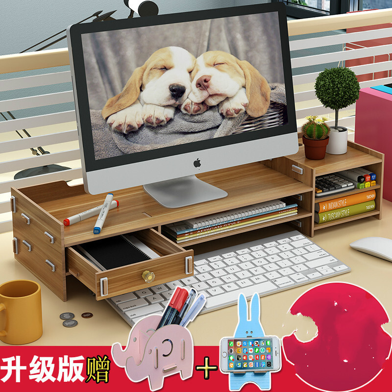 电脑显示器增高架子底座托架办公室桌面收纳盒办公用品整理置物架