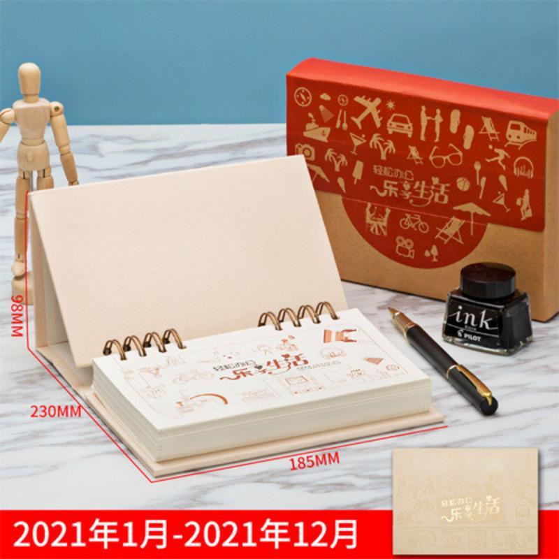 草绿色(2-3天一页) 牛年简约周一台历2021年订制创意周历一页办公计划本桌面摆件月历