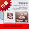 照片书定制 宝宝成长记录纪念相册制作手工自制diy儿童幼儿园毕业