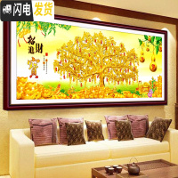 三维工匠生意兴隆十字绣2019新款客厅线绣摇钱树五福临大幅简约 『棉线』195×75CM[中格三股绣](送工具)