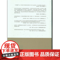 [正版书籍]中国绿道规划设计理论与实践