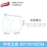 太力真空压缩袋免抽气一个装(立体50*70*30cm) 维纳斯系列立体式大容量中号袋子 AY705