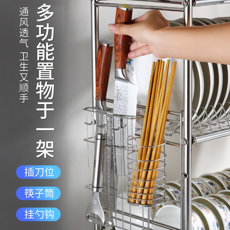 厨房碗架碗碟收纳架不锈钢台面多层置物架落地式沥水架碗筷收纳盒收纳层架 三维工匠高清大图
