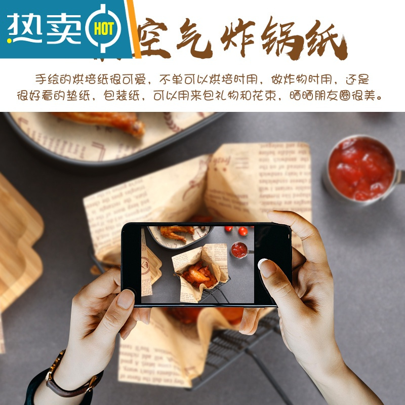 敬平空气炸锅专用纸硅油纸烘焙纸锡纸吸油纸食物专用家用烤箱烘烤纸垫 25方形棕色炸锅纸100张送油刷 适用5L-